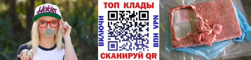 Наркотические вещества Пересвет ГАШ СОЛЬ Меф