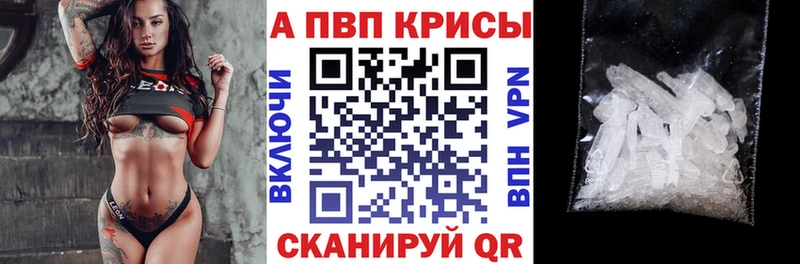 закладка  ОМГ ОМГ tor  Альфа ПВП VHQ  Пересвет 