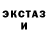 Кетамин VHQ Emiras Sabanovicius
