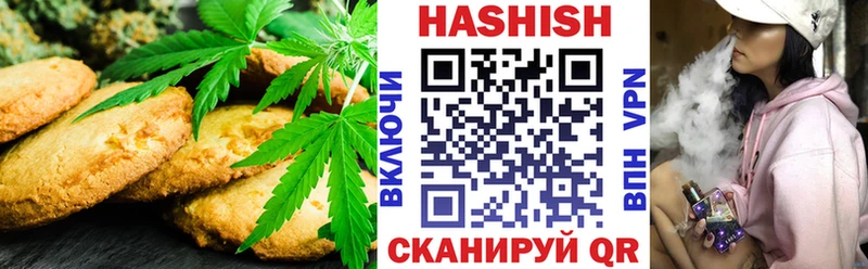 блэк спрут маркетплейс  Пересвет  Canna-Cookies конопля 