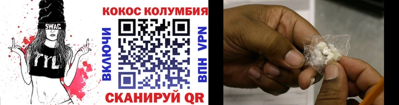 Cocaine Перу  Пересвет 