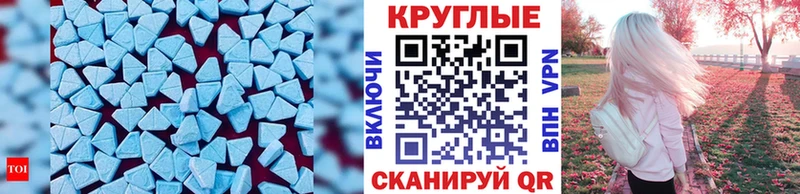 Ecstasy XTC  Пересвет 