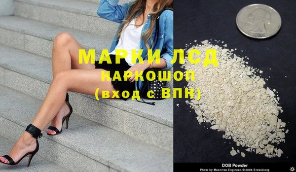 каннабис Бронницы