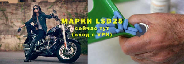 каннабис Бронницы