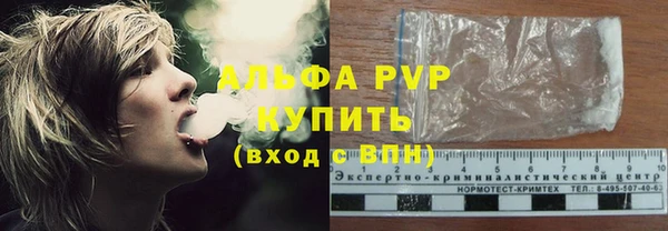 твердый Бугульма