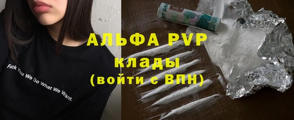 каннабис Бронницы
