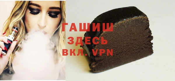 твердый Бугульма