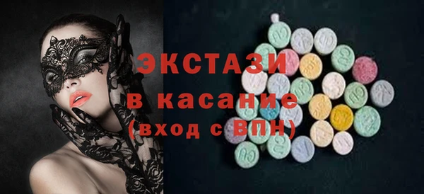 твердый Бугульма