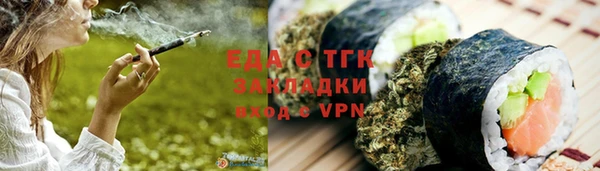 каннабис Бронницы