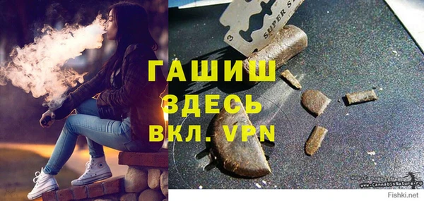 каннабис Бронницы