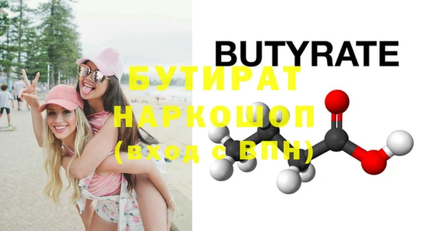 каннабис Бронницы