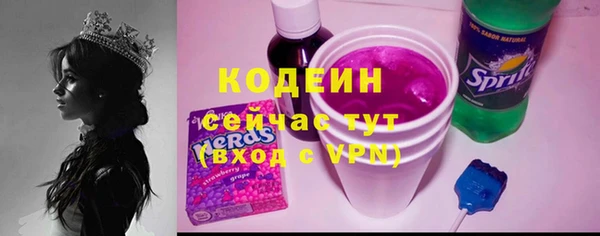 твердый Бугульма