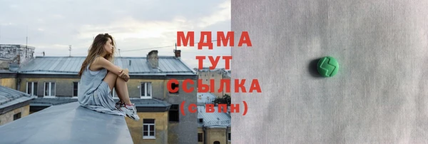 твердый Бугульма