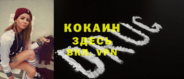 каннабис Бронницы