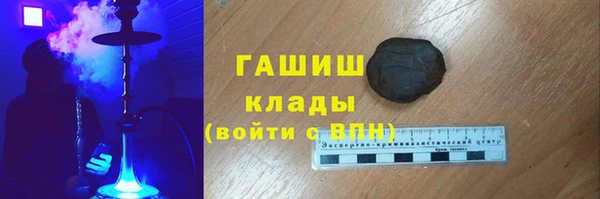 мяу мяу кристалл Бородино