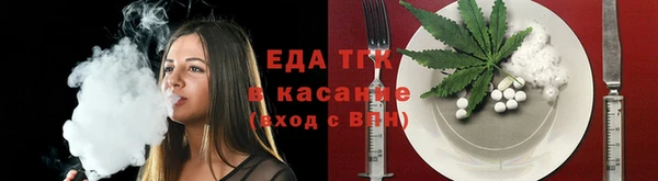 каннабис Бронницы