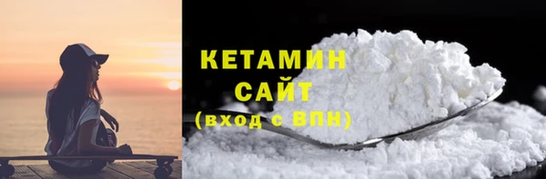 твердый Бугульма