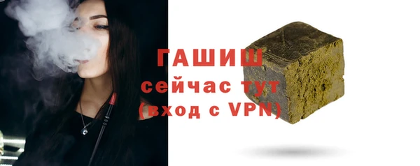 твердый Бугульма