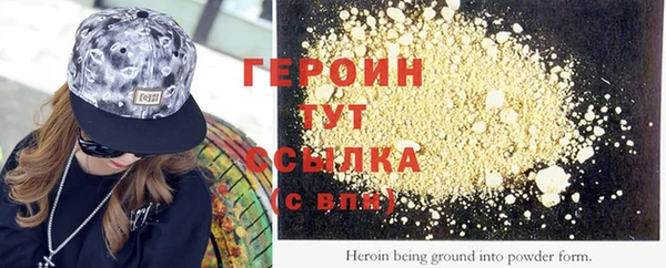 твердый Бугульма