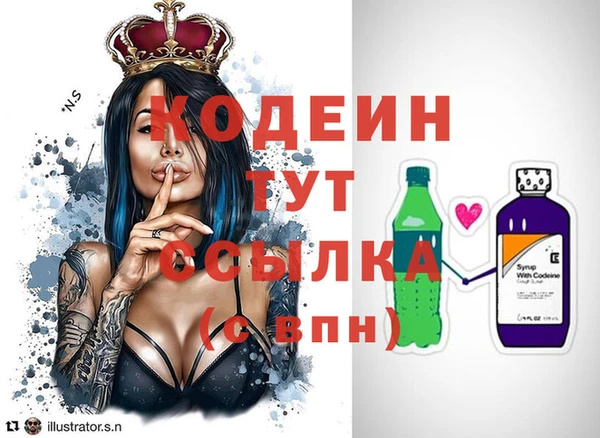 твердый Бугульма