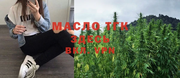 мяу мяу кристалл Бородино