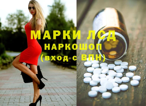 мяу мяу кристалл Бородино