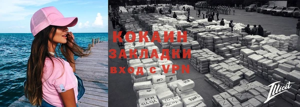 мяу мяу кристалл Бородино