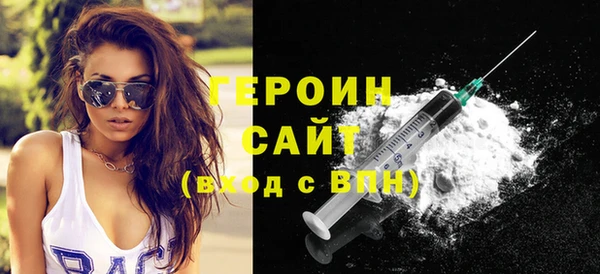 каннабис Бронницы