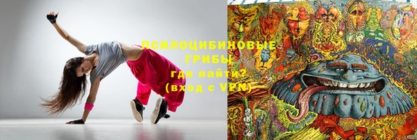 каннабис Бронницы