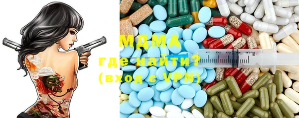 мяу мяу кристалл Бородино