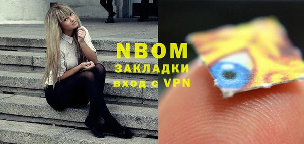 мяу мяу кристалл Бородино