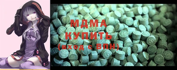 мяу мяу кристалл Бородино