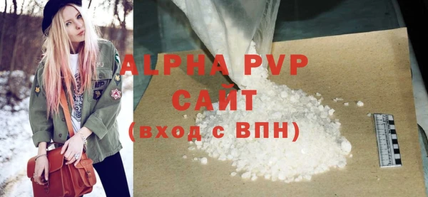 мяу мяу кристалл Бородино