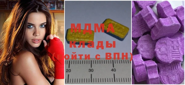 каннабис Бронницы