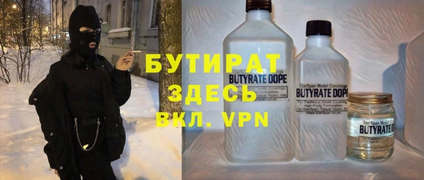 каннабис Бронницы