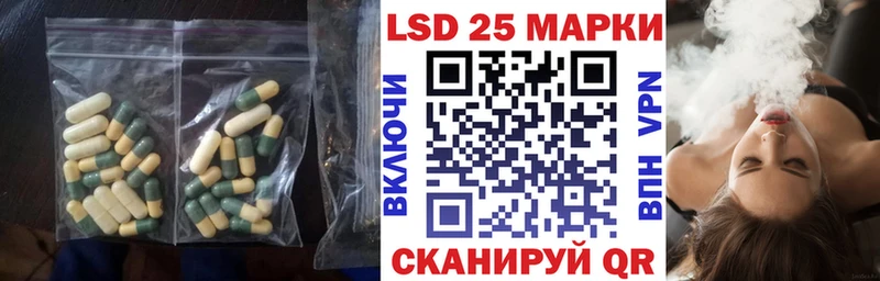 LSD-25 экстази кислота  где можно купить   Пересвет 