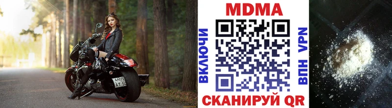 МДМА VHQ  Пересвет 