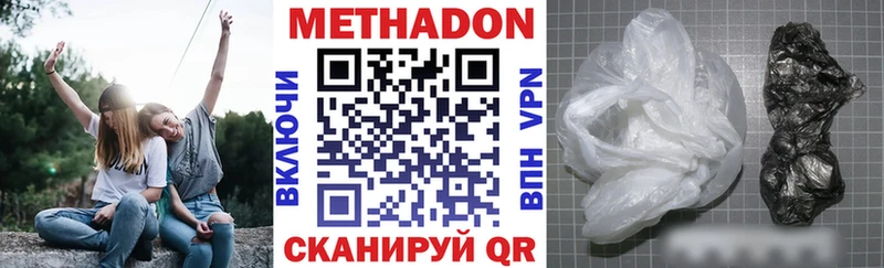 МЕТАДОН белоснежный Пересвет