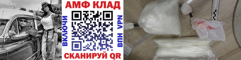 как найти закладки Пересвет МЕТАМФЕТАМИН кристалл