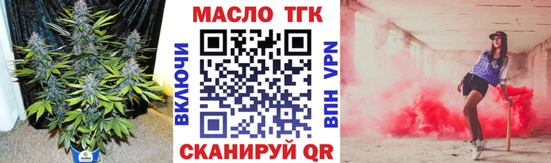 ТГК Wax  Пересвет 